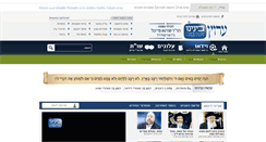 Desktop Screenshot of beinenu.com